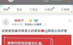 qq如何将说说设置私密