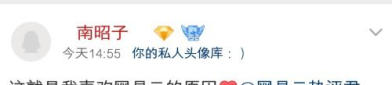qq如何将说说设置私密