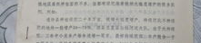 粮棉增产打一成语,硕果累累——粮棉增产之路”