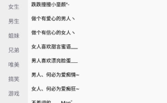 幽默高冷的网名,高冷中带笑，网络世界独领风骚