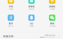 私密保险箱文件怎么找,探寻安全存储的秘密通道