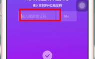 抖音怎么给私密设置密码,轻松守护你的隐私安全，一键设置攻略