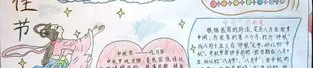 中秋节的来历50字介绍,月圆人团圆，传承千年的传统佳节