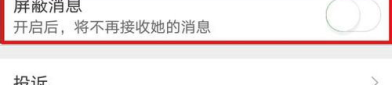 怎么查看对方私密的微博,查看对方隐私微博的技巧与注意事项
