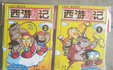 爆笑西游记动画片,经典神话新演绎，欢乐旅程笑翻天