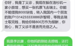 爆笑短信,爆笑短信精选集