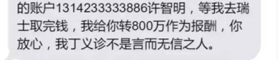 爆笑短信,爆笑短信精选集