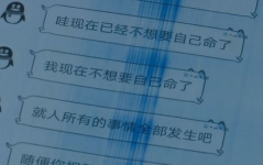 前男友曝光私密照犯法吗,前男友曝光行为是否触犯法律？