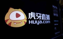 一起看直播虎牙直播虎牙交出一份不漂亮的财报但希望已在危机中孕育