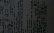 因为自大一点惹得人人讨厌打一字,一字谜揭示人性弱点