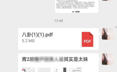 吃瓜娱乐网,揭秘娱乐圈最新热点，带你领略明星幕后故事