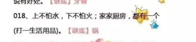 一年级简单谜语,一年级儿童谜语集锦