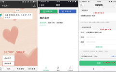 哪里有私密教学免费资源,一网打尽优质学习秘籍