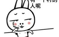 qq斗图小表情大全集,趣味聊天必备神器