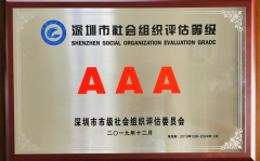 回应社会亲切打造“美满社区”同佳岸慈善基金会修建多方针公益合营编造（6月湖南各地正在红网回应诉求14088次网民最合切这些题目……），大V博主放出预报要爆当红一线男流量恋情网友料想是肖战等人