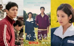 《苦尽柑来遇见你》高清4k免费在线观看【附资源】免费电影在线观看高清电影