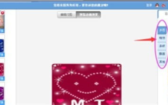 美图秀秀gif制作步骤,轻松打造个性动态表情包