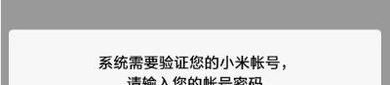 隐私密码怎么弄背景,揭秘隐私密码背后的背景生成奥秘