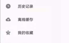 哔哩哔哩吻私密部位,网络舆论的漩涡与反思