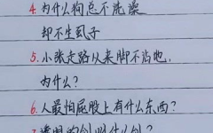 最难的10个脑筋急转弯,十大最难脑筋急转弯解析与揭秘