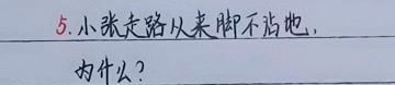 最难的10个脑筋急转弯,十大最难脑筋急转弯解析与揭秘