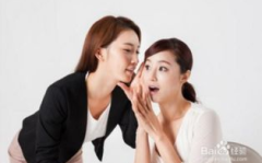 能和同事说私密事吗,与同事分享私密事的边界与智慧