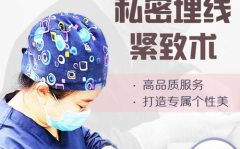 私密紧致手术有用吗,效果与安全性的全面解析