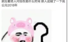 讲一个搞笑的笑话大全爆笑,爆笑笑话大全精选