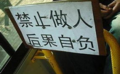 关于错别字的笑话大全,趣味盎然的文字误会集锦
