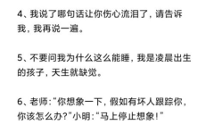 幽默的笑话短句,幽默笑话短句集锦