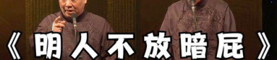 搞笑相声,经典搞笑相声集锦