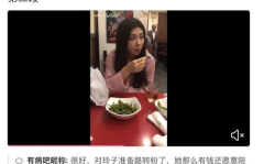 网红单人吃瓜视频,揭秘幕后故事与网络现象