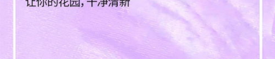 爱未来私密产品好不好,品质生活新选择？”