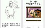 爆笑囧图,爆笑囧图集锦，欢乐瞬间尽收眼底