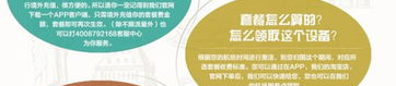 欧洲vodafonewifi高清,尽享Vodafone高清WiFi漫游体验