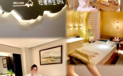 女性私密spa怎么做的,女性专属的舒缓与呵护体验指南