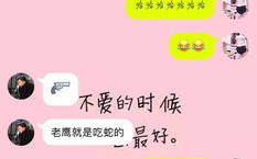 坑人套路一问一答,一问一答教你识破陷阱