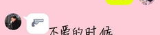 坑人套路一问一答,一问一答教你识破陷阱