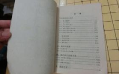 相声入门基础知识,说学逗唱四艺融合，开启曲艺表演之门