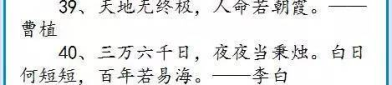 名人名句优美句子摘抄,名人名句中的优美哲理