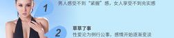无痛私密紧致有风险吗,风险与安全并存的美丽选择
