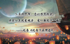 书中摘抄很治愈的句子,治愈系书摘中的温暖力量