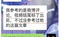 网红账号塌方吃瓜指路,吃瓜指南下的网络伦理反思